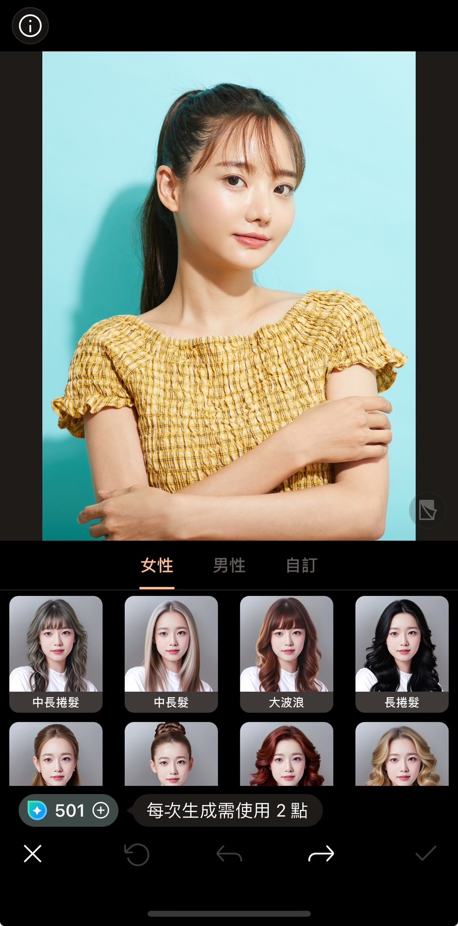 圓臉短髮模擬 相片大師